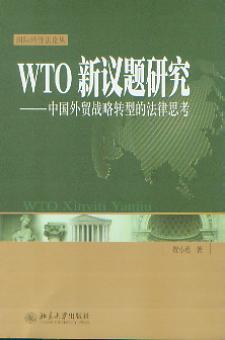 WTOh}о:ЇQ(zhn)D͵ķ˼(HՓ)