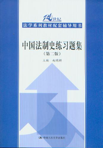 Ї(gu)ʷ(x)}(ڶ)/21o(j)W(xu)ϵн̲o(do)Õ