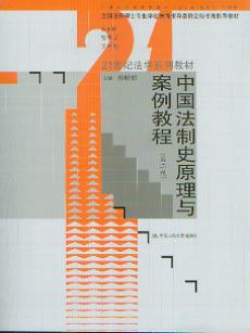 Ї(gu)ʷԭc̳(ڶ)/21o(j)W(xu)ϵн̲