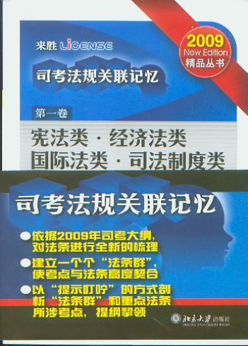 2009˾Ҏ(gu)P(gun)(lin)ӛ(ȫ)/(li)˾(sh)
