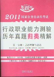 2011ҹ(w)TÿԇI(y)y(yn)v}w(5(c))