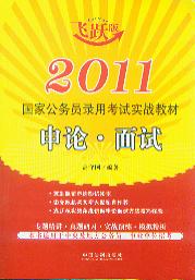 Փ.ԇ/2011ҹՆTÿԇ(zhn)̲