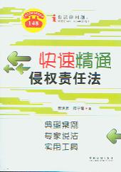پͨ֙(qun)؟(z)η:Ͱf(sh)ù