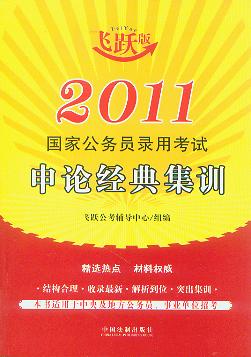 2011ҹՆTÿԇՓ(jng)伯Ӗ