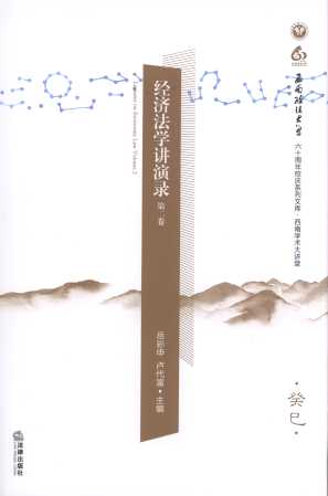 (jng)Wv(2)/όWgv