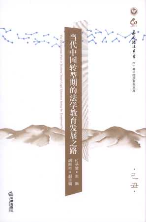 (dng)Ї(gu)D(zhun)ڵķW(xu)l(f)չ֮·