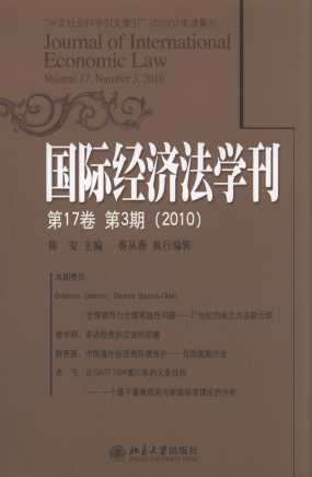 H(jng)W(17.3)(2010)