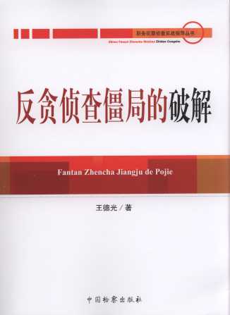 ؝ɲ齩ֵƽ/(w)ɲ錍(zhn)ָ