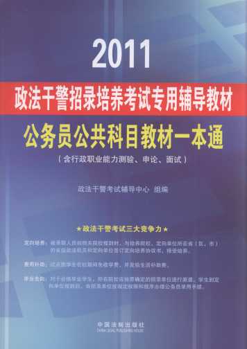 2011ɾB(yng)ԇo̲:Ŀ̲һͨ