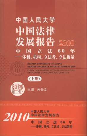 ЇWЇɰlչ2010()