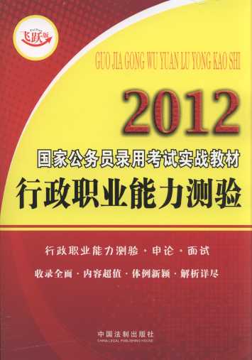 2012ҹՆTÿԇ(zhn)̲:I(y)y