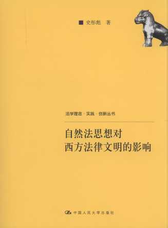 Ȼ˼댦Ӱ/W(xu).(sh)`.(chung)