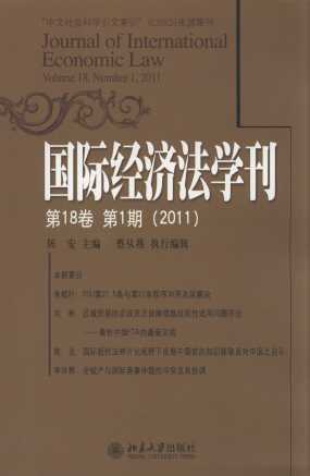 H(jng)W(18.1)(2011)