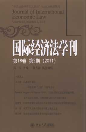 H(jng)W(182)(2011)