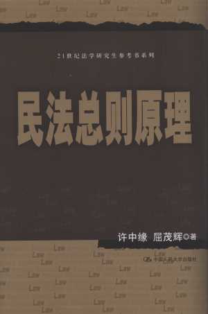 񷨿tԭ/21o(j)W(xu)о(sh)ϵ