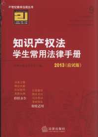 ֪R(sh)a(chn)(qun)W(xu)÷փ(2013.(yng)ԇ).9/21o(j)̌W(xu)Ҏ(gu)