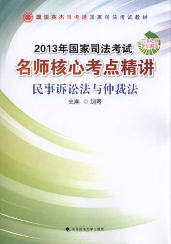 2013˾ԇĿc(din)v.VAcٲƶ