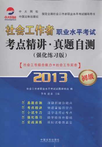 2013Iˮƽԇcv.}Ԝy()(