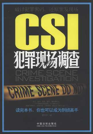 CSIF(xin)(chng){(dio)