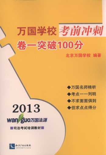 2013f(wn)(gu)W(xu)Уǰ_:һͻ100