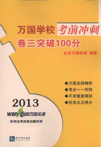 2013f(wn)(gu)W(xu)Уǰ_:ͻ100