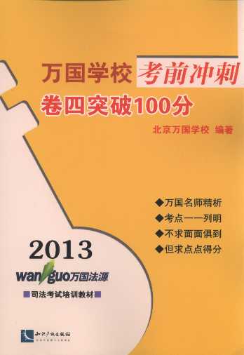 2013f(wn)(gu)W(xu)Уǰ_:ͻ100