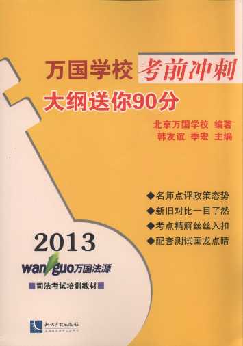 2013f(wn)(gu)W(xu)Уǰ_:V90