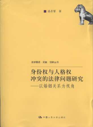 ݙ(qun)c˸(qun)_ͻķɆ(wn)}о/W(xu).(sh)`.(chung)