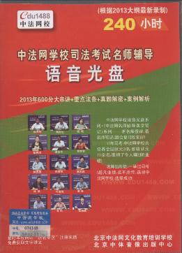 2013зW(wng)W(xu)У˾ԇo(do)Z(y)P(pn)((j)´V240Сr(sh))