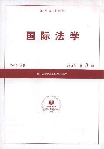 HW(xu).20138((f)ӡ(bo)Y)