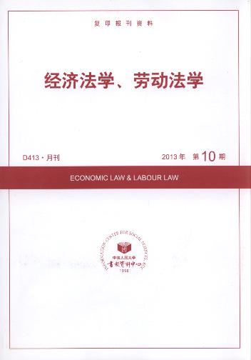 WڄӷW.201310(ӡY)