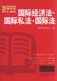 W(xu)÷Ҏ(gu)Ќ:(gu)H(jng)(j).(gu)H˽.(gu)H.10(2014-2015)