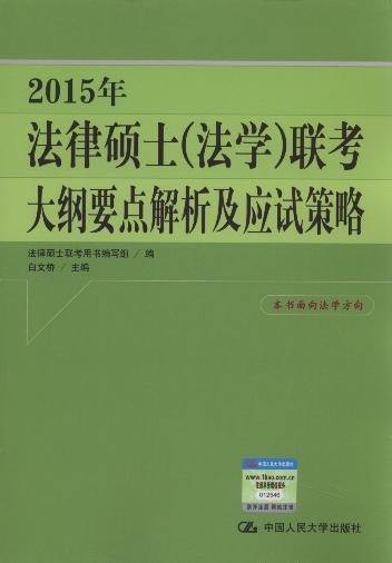 2015귨ɴTʿ(W(xu))(lin)VҪc(din)(yng)(du)