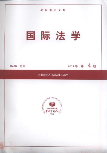 (gu)HW(xu).20144((f)ӡ(bo)Y)