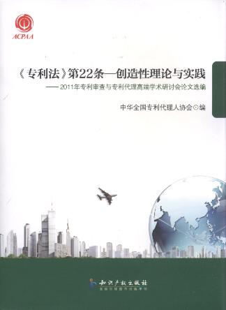 22l--(chung)Փc(sh)`:2011ꌣc߶ˌW(xu)g(sh)ӑ(hu)Փx