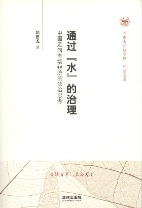 ͨ^ˮ:ЇЈ(chng)(jng)(j)ķ˼/ϴW(xu)W(xu)Ժ