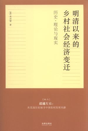 ԁl(xing)ȝ׃w:vʷՓcF(xin)(ȫ3)