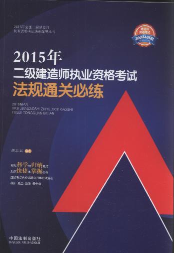 2015쎟̘IYԇҎͨPؾ