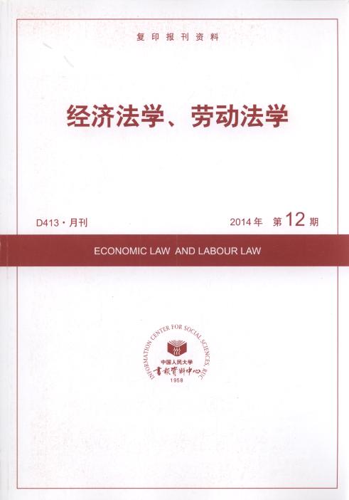 (jng)WڄӷW.201412(ӡY)