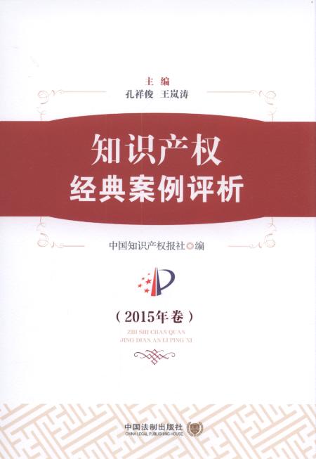 ֪Raཛ䰸u(2015)