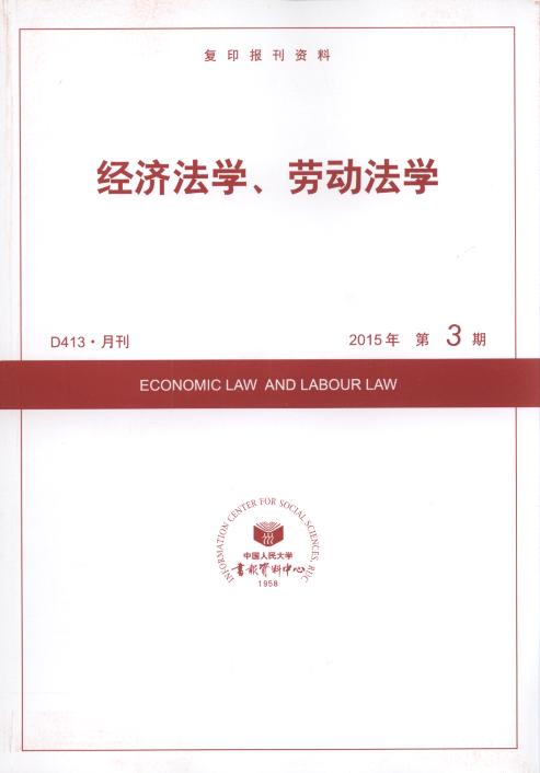 (jng)WڄӷW.20153(ӡY)