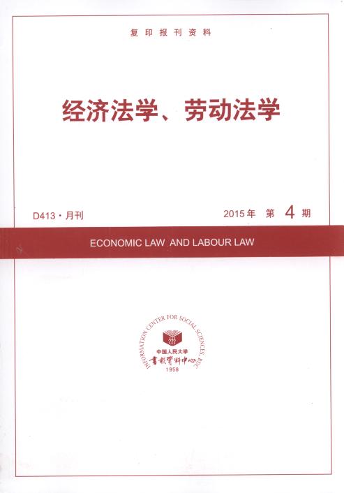 (jng)WڄӷW.20154(ӡY)