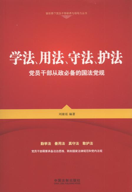 W(xu)÷طo(h):hTɲ؂ćhҎ(gu)