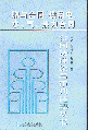 ٛcͬˮͬ-ͬՓc