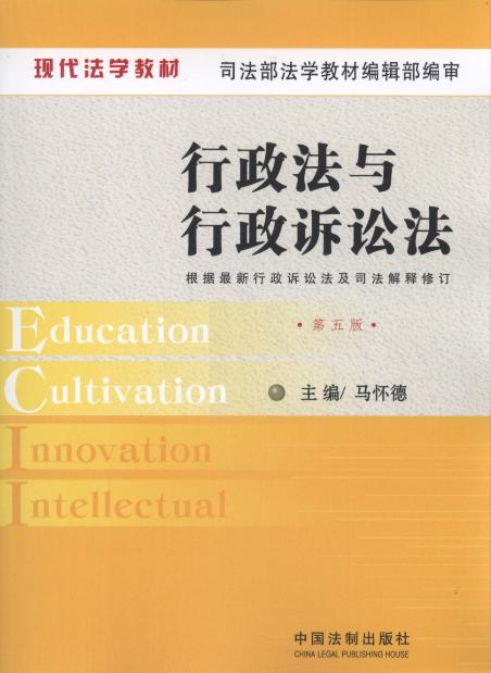 cVA(5)/F(xin)W(xu)̲