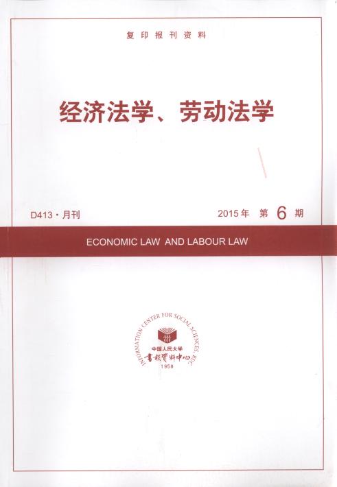 (jng)WڄӷW.20156(ӡY)