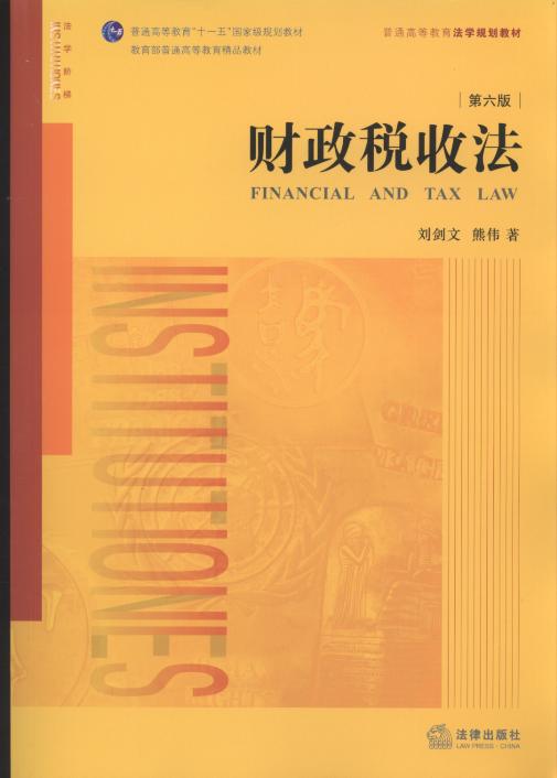 ؔշ(6)/ͨߵȽW(xu)Ҏ(gu)̲