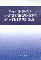 PzԺֱɲ鰸˜ʵҎ