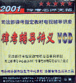 2001ɿ֧-ɿo(do)vxVCD(ȫ30P(pn))