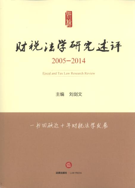 ؔ(ci)W(xu)оu(2005-2014)